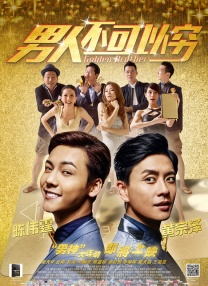 欧洲精品在线观看
